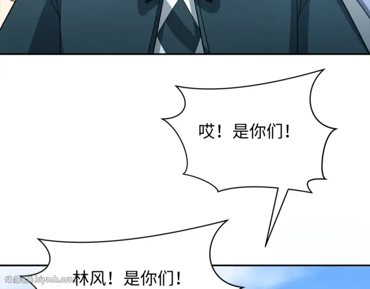 《全球诡异时代》第251话 人类聚居地！图120