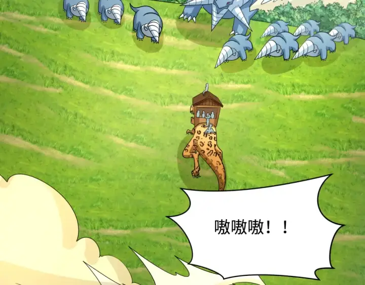 《全球诡异时代》第251话 人类聚居地！图28