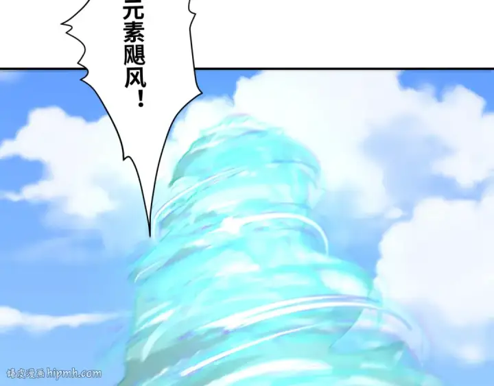 《全球诡异时代》第251话 人类聚居地！图32
