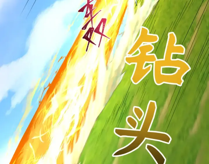 《全球诡异时代》第251话 人类聚居地！图38