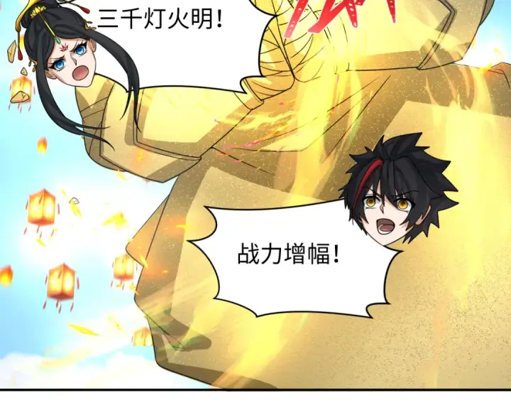 《全球诡异时代》第251话 人类聚居地！图43