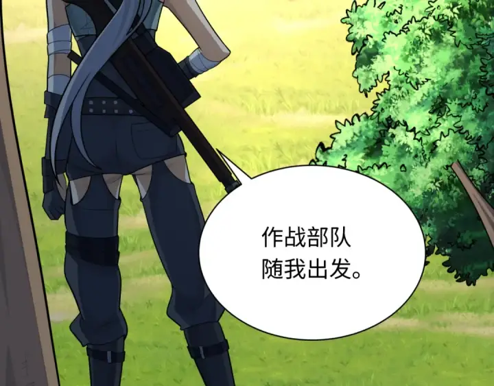 《全球诡异时代》第251话 人类聚居地！图46