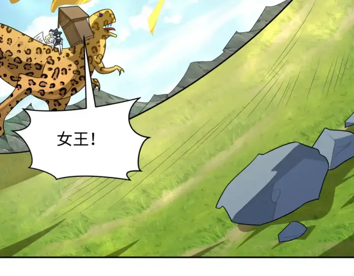 《全球诡异时代》第251话 人类聚居地！图54