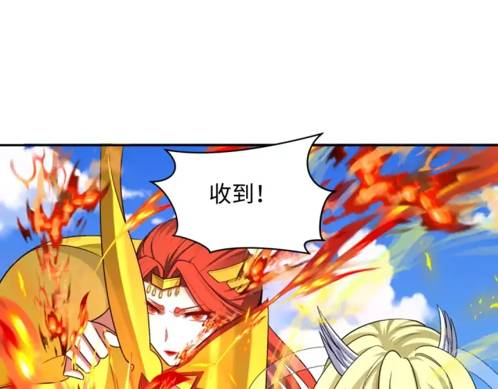 《全球诡异时代》第251话 人类聚居地！图55