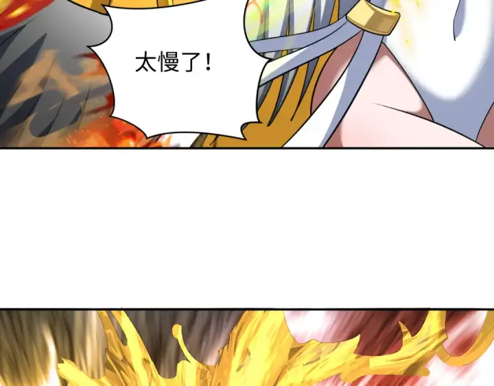 《全球诡异时代》第251话 人类聚居地！图57