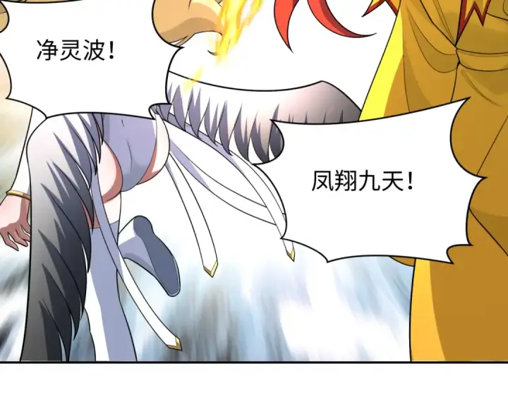 《全球诡异时代》第251话 人类聚居地！图59