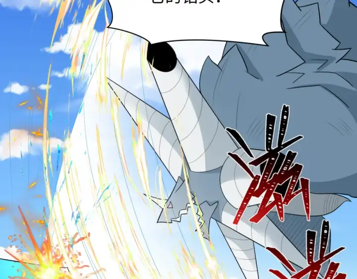 《全球诡异时代》第251话 人类聚居地！图68