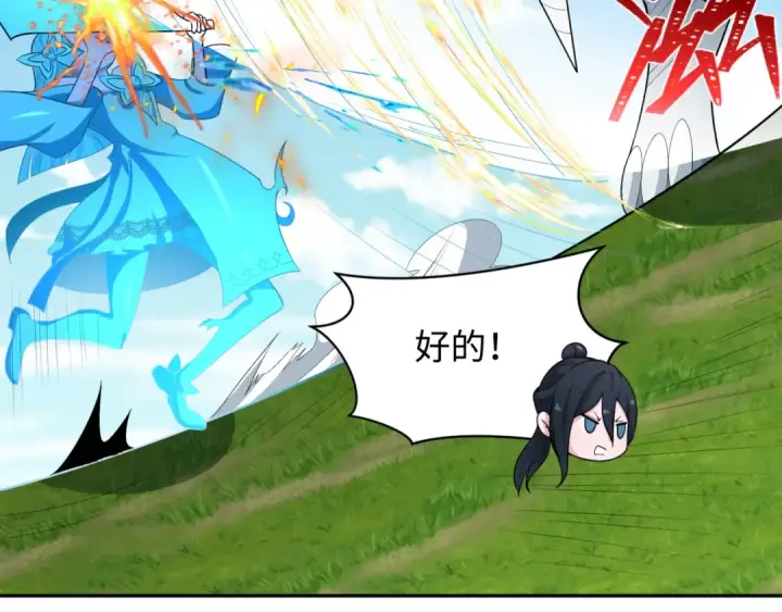 《全球诡异时代》第251话 人类聚居地！图69