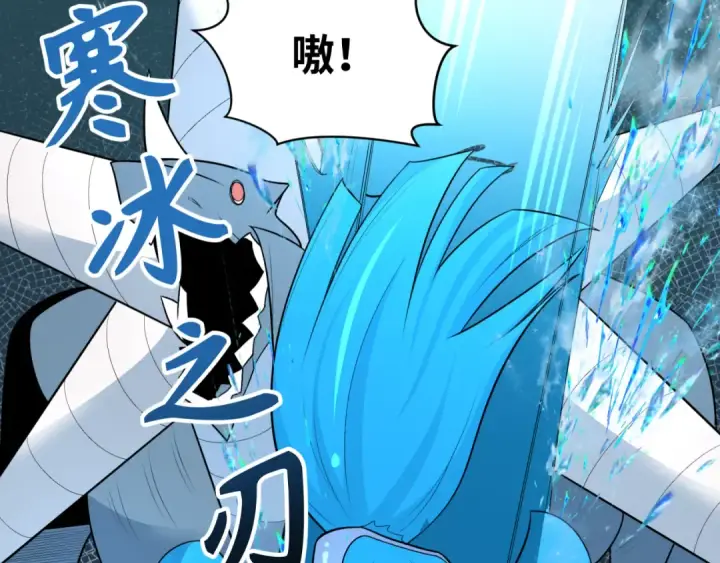 《全球诡异时代》第251话 人类聚居地！图73