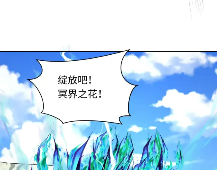 《全球诡异时代》第251话 人类聚居地！图75