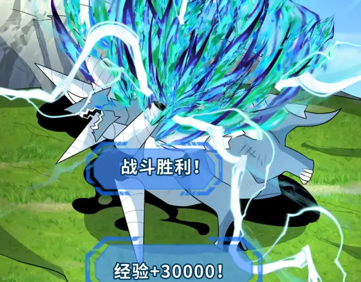 《全球诡异时代》第251话 人类聚居地！图76