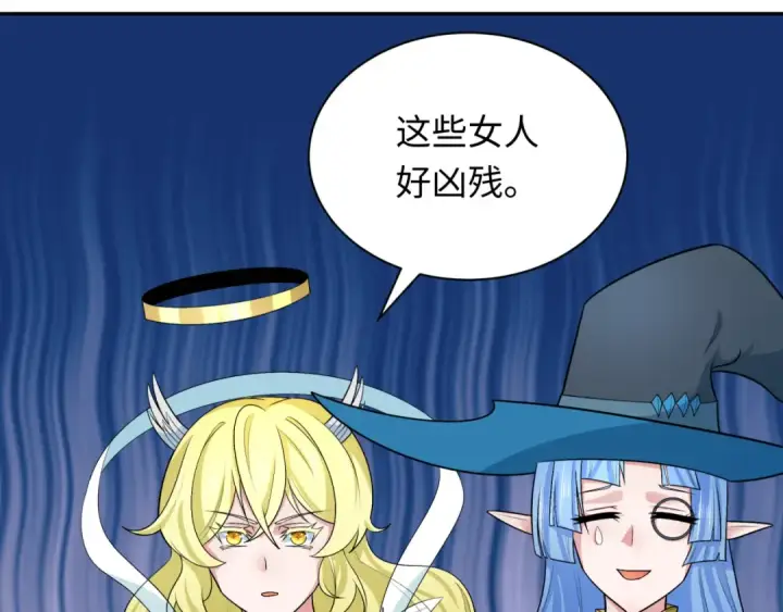 《全球诡异时代》第251话 人类聚居地！图78