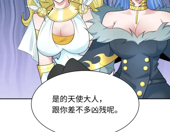 《全球诡异时代》第251话 人类聚居地！图79
