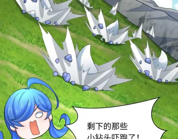 《全球诡异时代》第251话 人类聚居地！图81