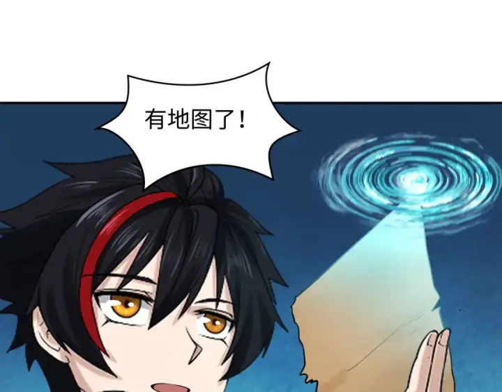 《全球诡异时代》第251话 人类聚居地！图84