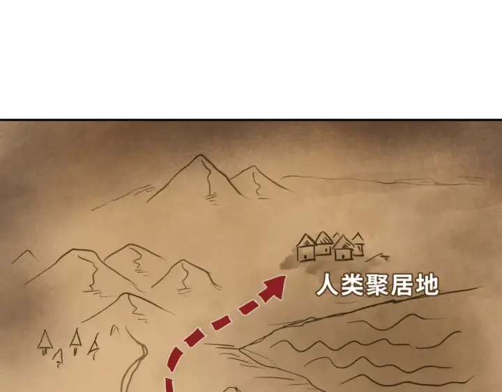 《全球诡异时代》第251话 人类聚居地！图86