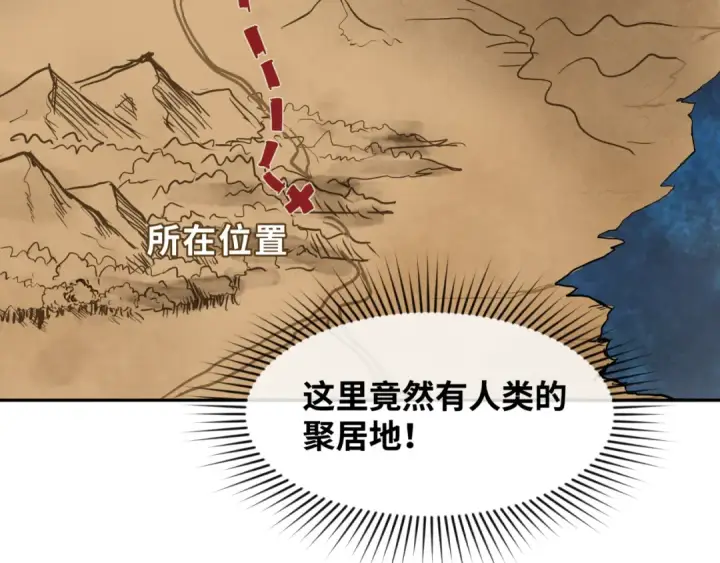 《全球诡异时代》第251话 人类聚居地！图87