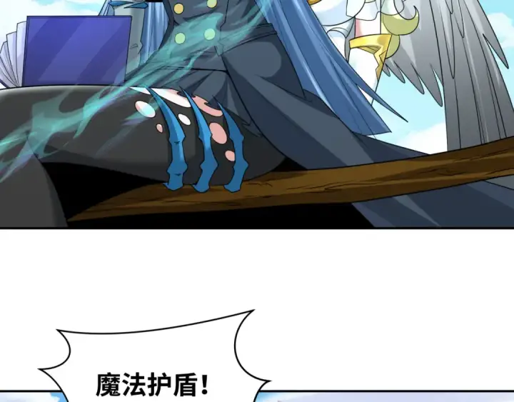 《全球诡异时代》第251话 人类聚居地！图9
