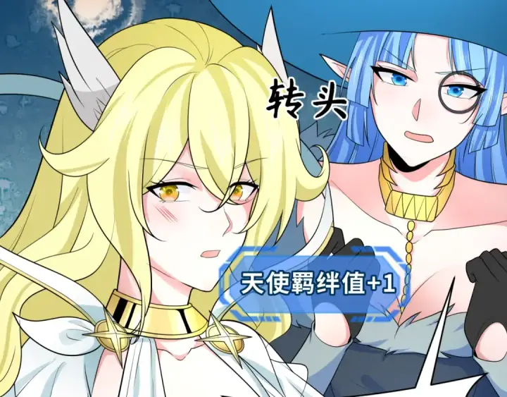 《全球诡异时代》第251话 人类聚居地！图92