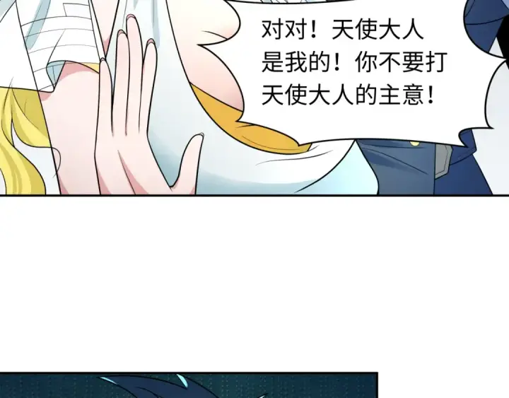 《全球诡异时代》第251话 人类聚居地！图93