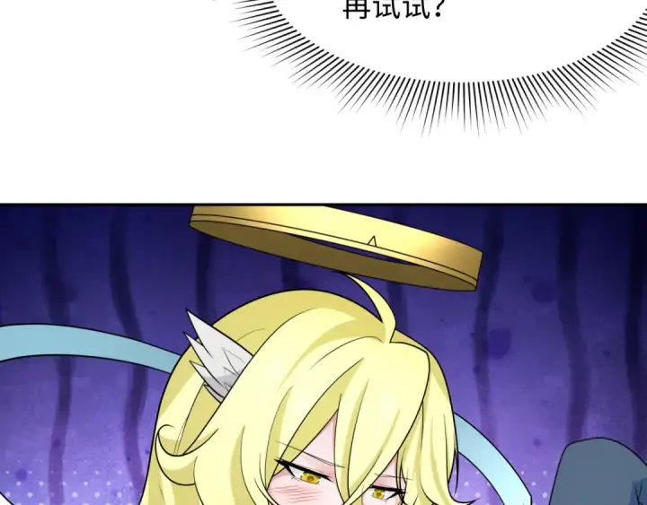 《全球诡异时代》第251话 人类聚居地！图95