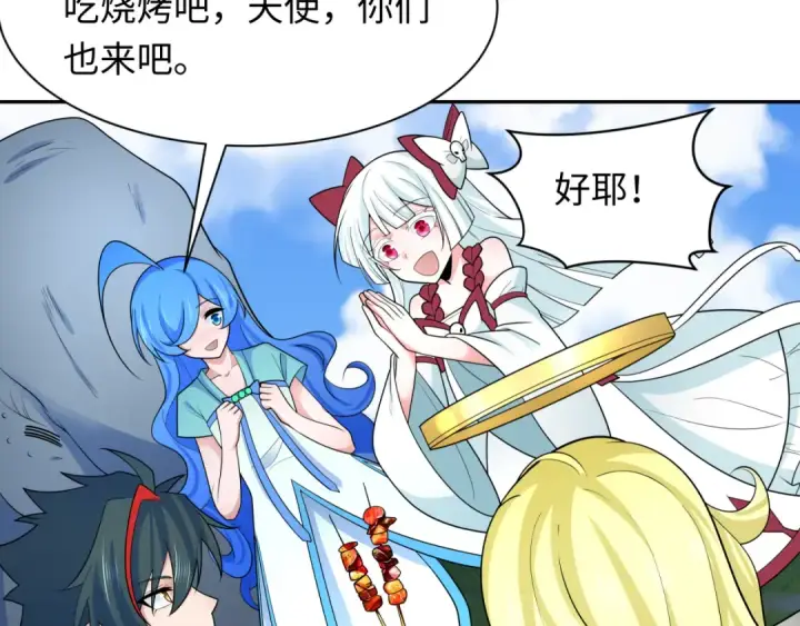 《全球诡异时代》第251话 人类聚居地！图99