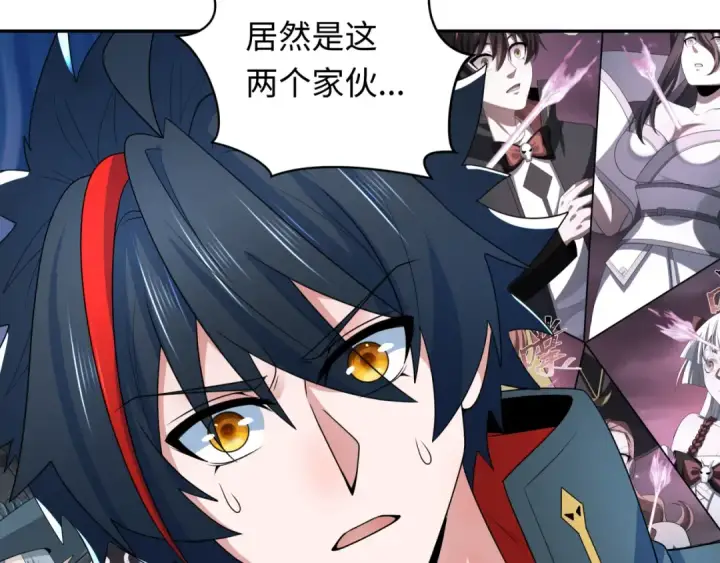 《全球诡异时代》第252话 航母村！图10