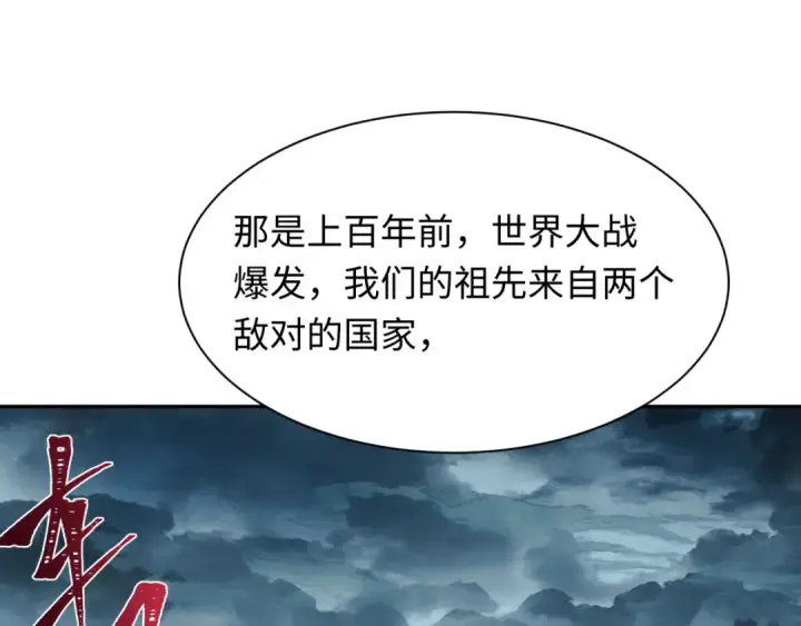 《全球诡异时代》第252话 航母村！图101