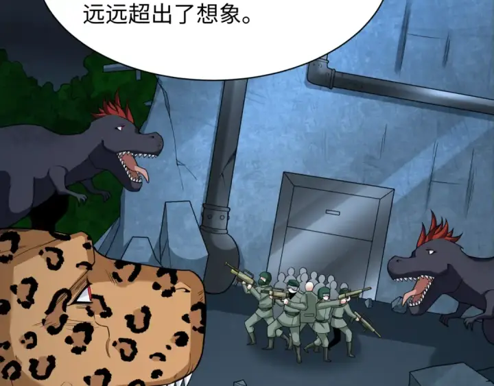 《全球诡异时代》第252话 航母村！图108
