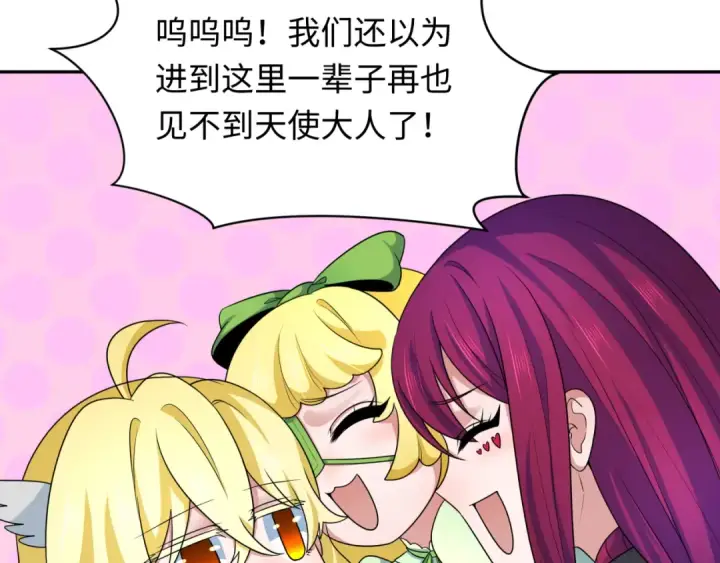 《全球诡异时代》第252话 航母村！图12
