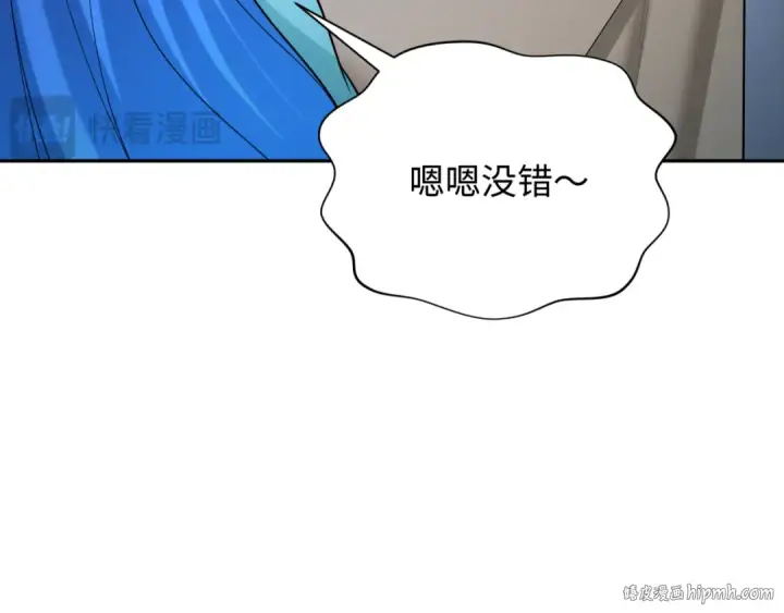 《全球诡异时代》第252话 航母村！图120
