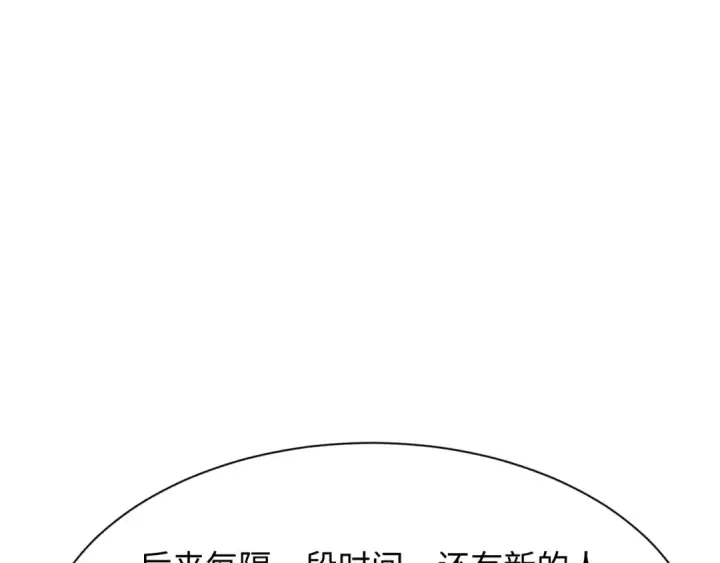 《全球诡异时代》第252话 航母村！图121