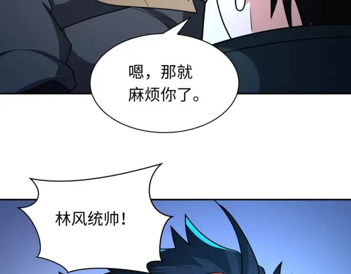 《全球诡异时代》第252话 航母村！图129