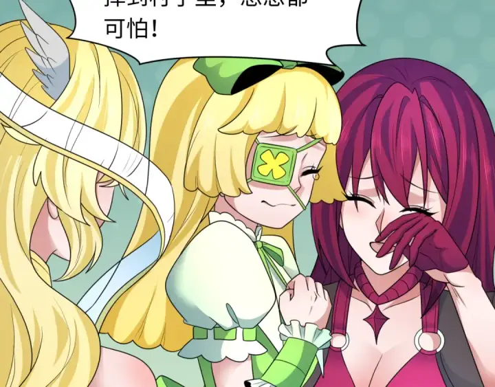 《全球诡异时代》第252话 航母村！图15