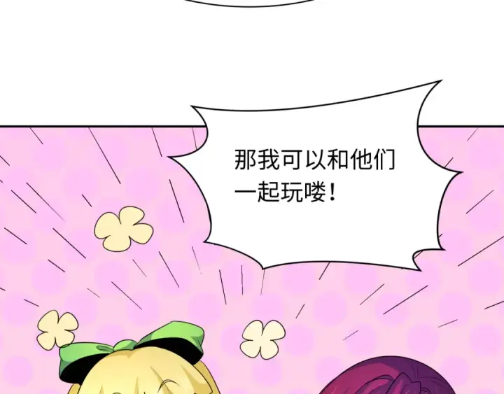 《全球诡异时代》第252话 航母村！图19