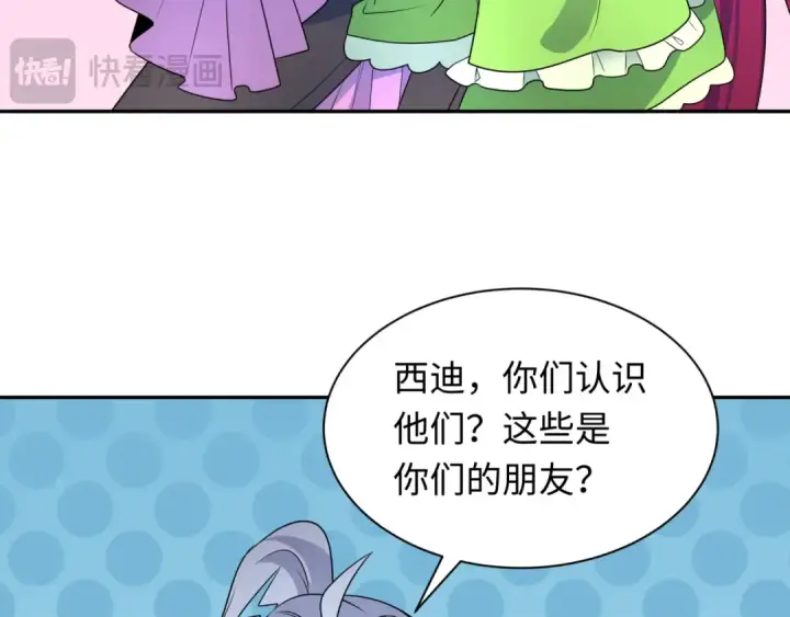 《全球诡异时代》第252话 航母村！图21