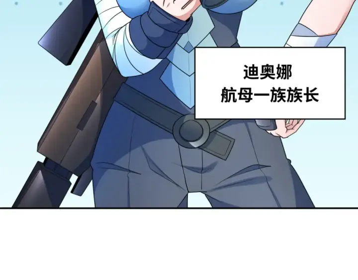 《全球诡异时代》第252话 航母村！图23
