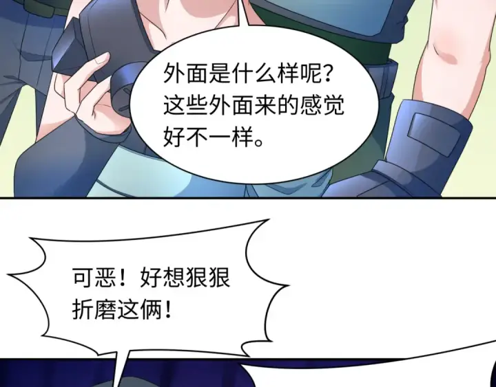 《全球诡异时代》第252话 航母村！图29