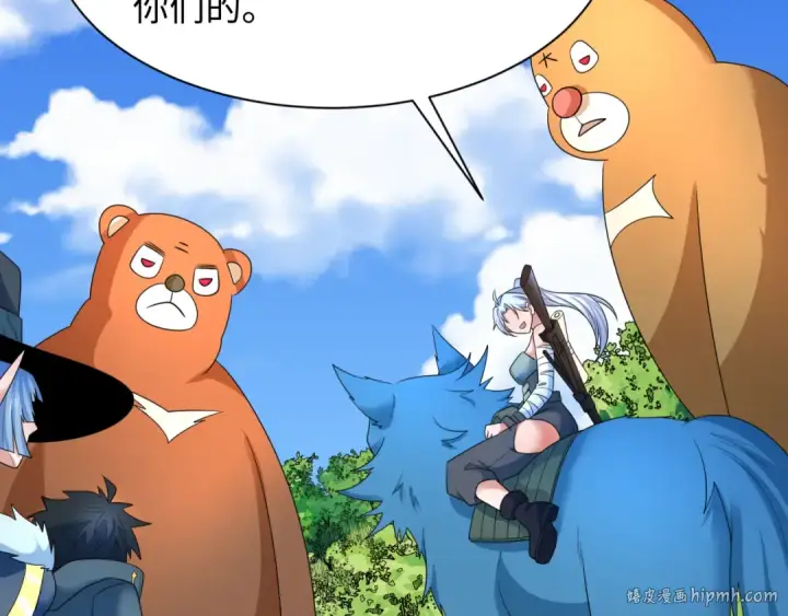 《全球诡异时代》第252话 航母村！图32