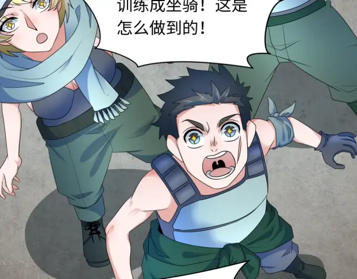 《全球诡异时代》第252话 航母村！图37