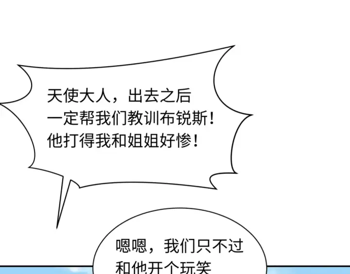 《全球诡异时代》第252话 航母村！图39