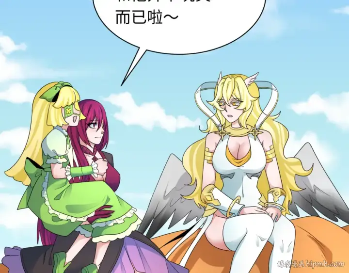 《全球诡异时代》第252话 航母村！图40