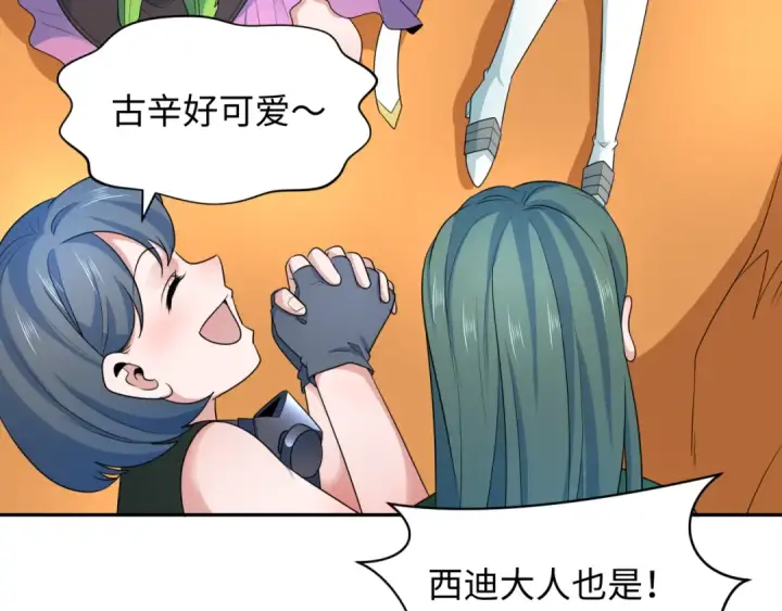 《全球诡异时代》第252话 航母村！图41