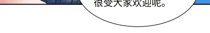 《全球诡异时代》第252话 航母村！图44