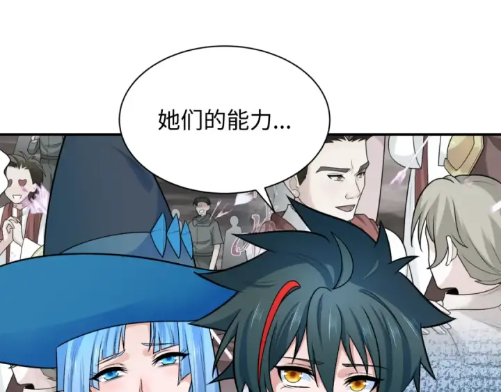 《全球诡异时代》第252话 航母村！图45