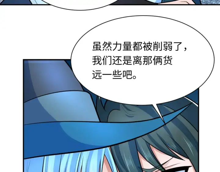 《全球诡异时代》第252话 航母村！图47