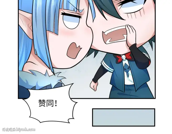 《全球诡异时代》第252话 航母村！图48