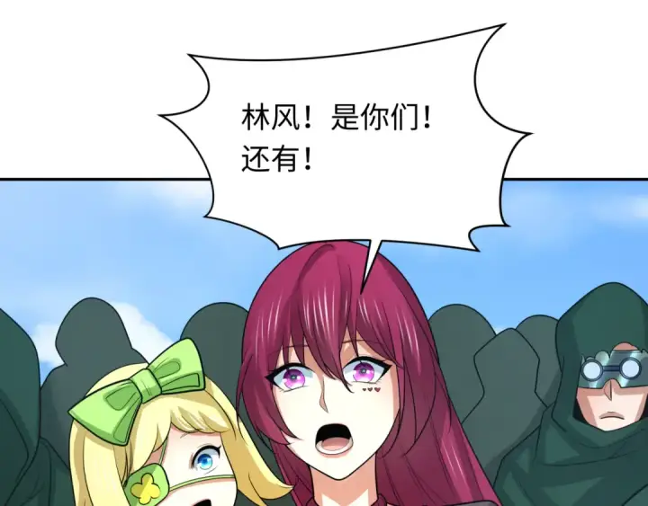 《全球诡异时代》第252话 航母村！图5