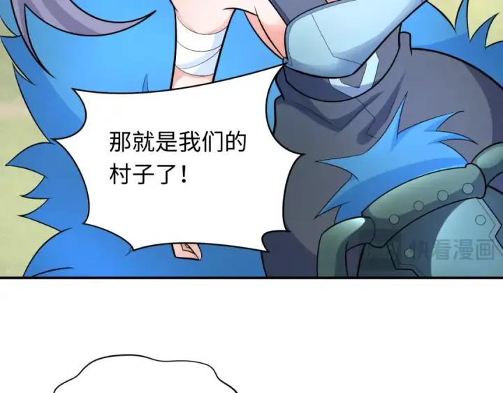 《全球诡异时代》第252话 航母村！图51