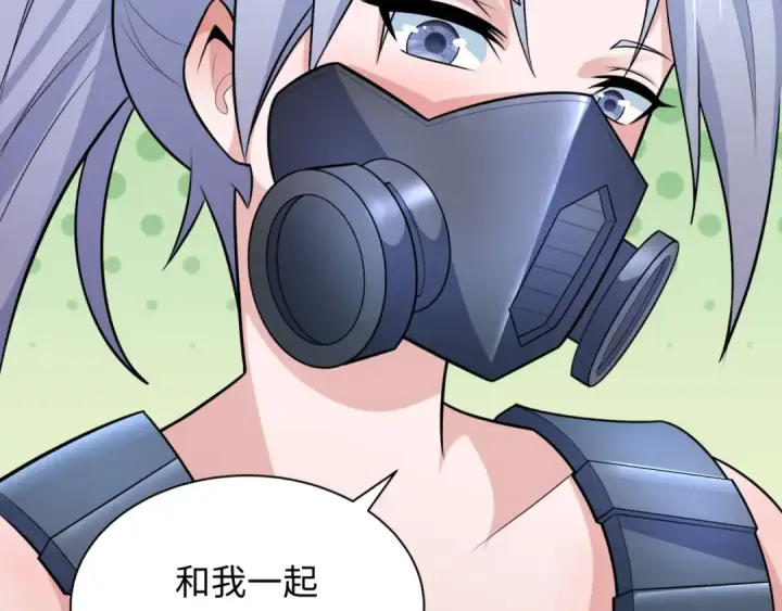《全球诡异时代》第252话 航母村！图58